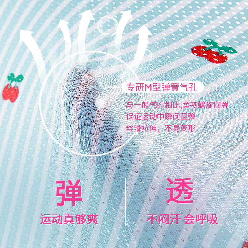  adamunderwear男平角内裤