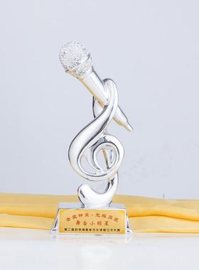 西庸 中国新歌声音乐奖杯 创意麦克风主持人镀金奖杯定制