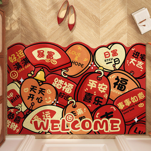 喜庆脚垫入户门垫耐脏可家用红色地毯门口防滑进门丝圈裁剪门地垫 - 图0