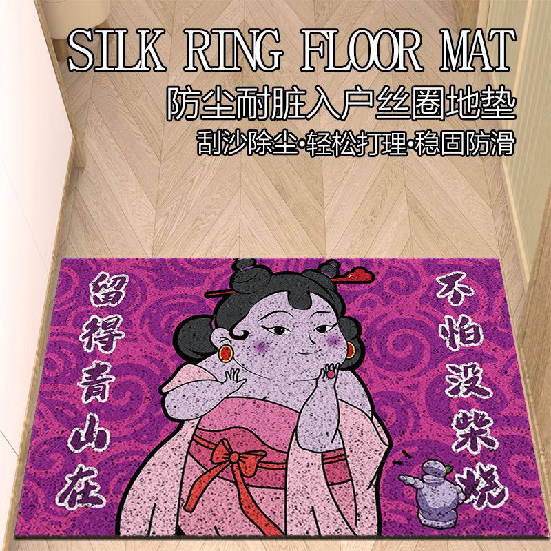 卡通哪吒创意入户门丝圈地垫进门口蹭土耐脏脚垫除尘pvc地毯门垫,淘宝优惠券,粉丝福利购,淘宝优惠卷