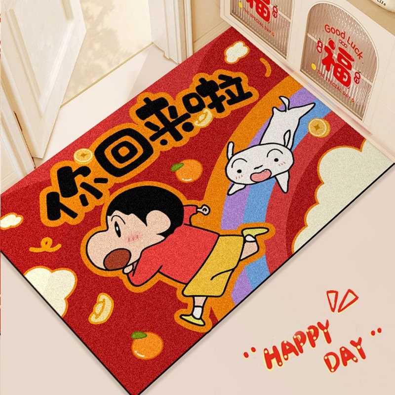 卡通红色入户门地垫2025新款门口进门地毯丝圈pvc除尘耐磨地毯,淘宝优惠券,粉丝福利购,淘宝优惠卷