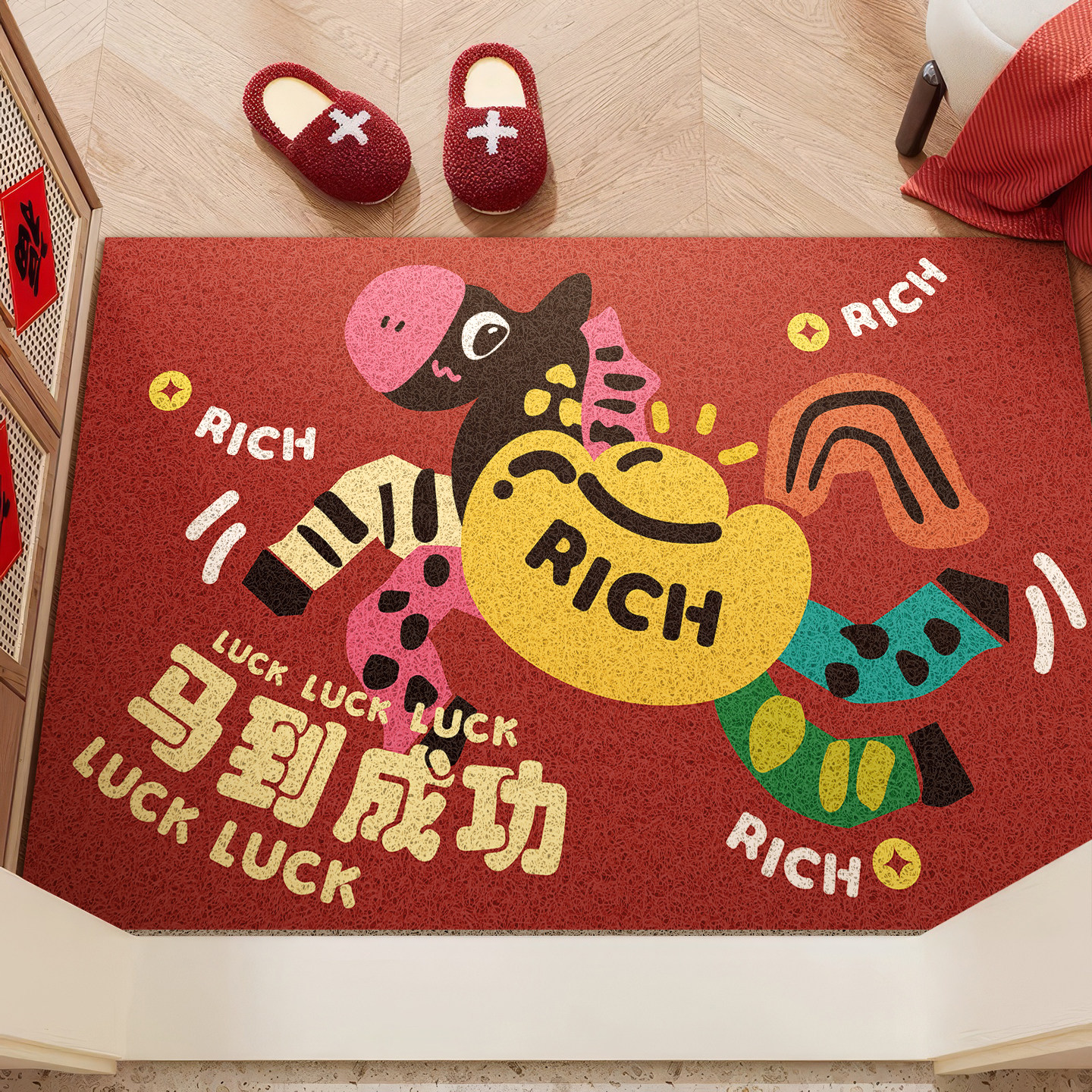 卡通红色马年入户门地垫新年2026新款丝圈门口进门脚垫喜庆高级感,淘宝优惠券,粉丝福利购,淘宝优惠卷