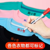 Водонепроницаемая нервущаяся детская именная наклейка для детского сада, печать, форма