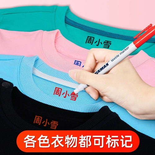 Водонепроницаемая нервущаяся детская именная наклейка для детского сада, печать, форма