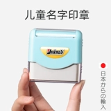 Детская водонепроницаемая печать, именная наклейка для детского сада, форма, с вышивкой, делается под заказ