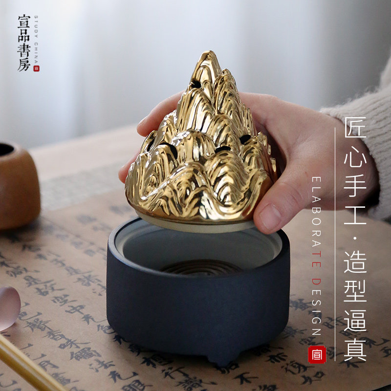 宣品书房金山香炉创意沉香香炉摆件陶瓷多功能塔香线香炉香托文房实用香插焚香薰假山书房周边点香器,淘宝优惠券,粉丝福利购,淘宝优惠卷