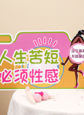 雪弗板私密文化牌沙龙疗愈营