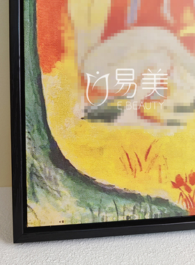 生活的欢乐装饰挂画产康美容院