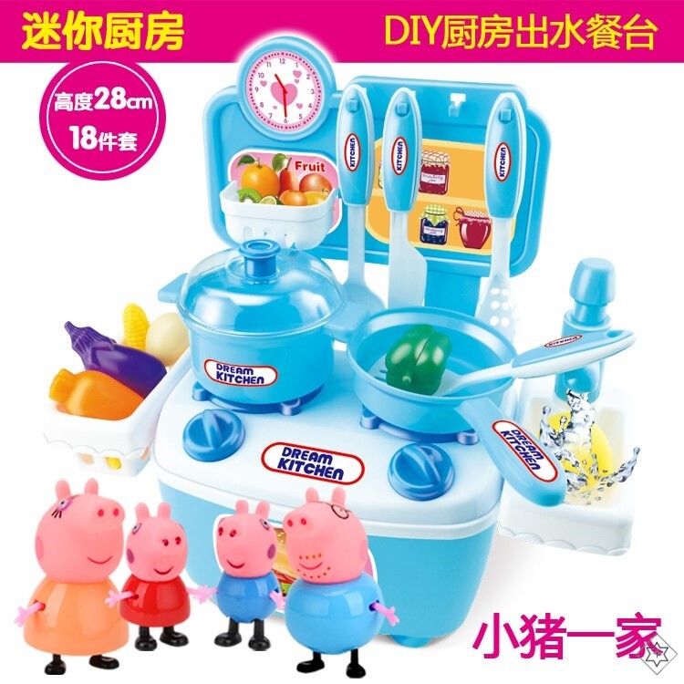 小猪过家家女孩厨房玩具佩奇玩具 兜途母婴过家家玩具