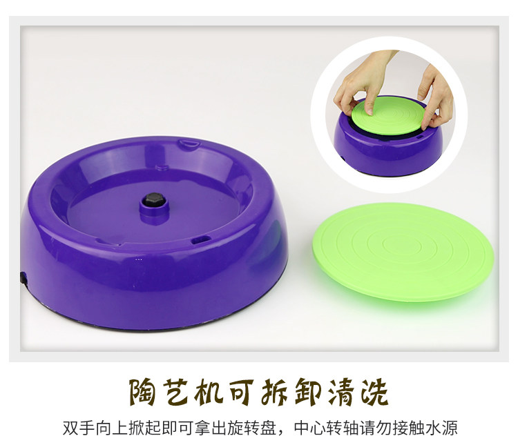 diy工具制作小学生手工拉 兜途母婴软陶泥