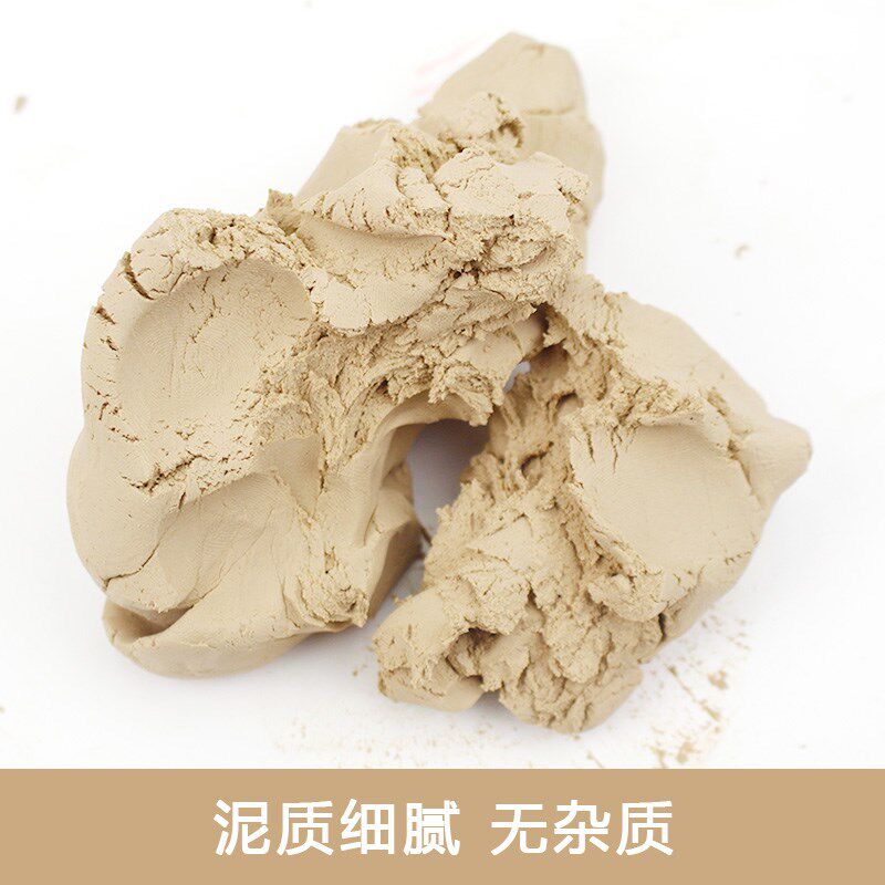  兜途母婴软陶泥