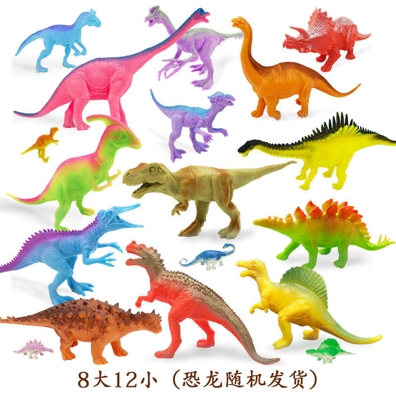 十二生肖玩具12生肖大号恐龙玩具 兜途母婴仿真/动物玩偶