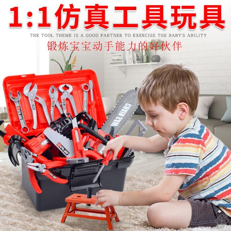 可拆卸巴布维修套装工程师工具箱 兜途母婴过家家玩具