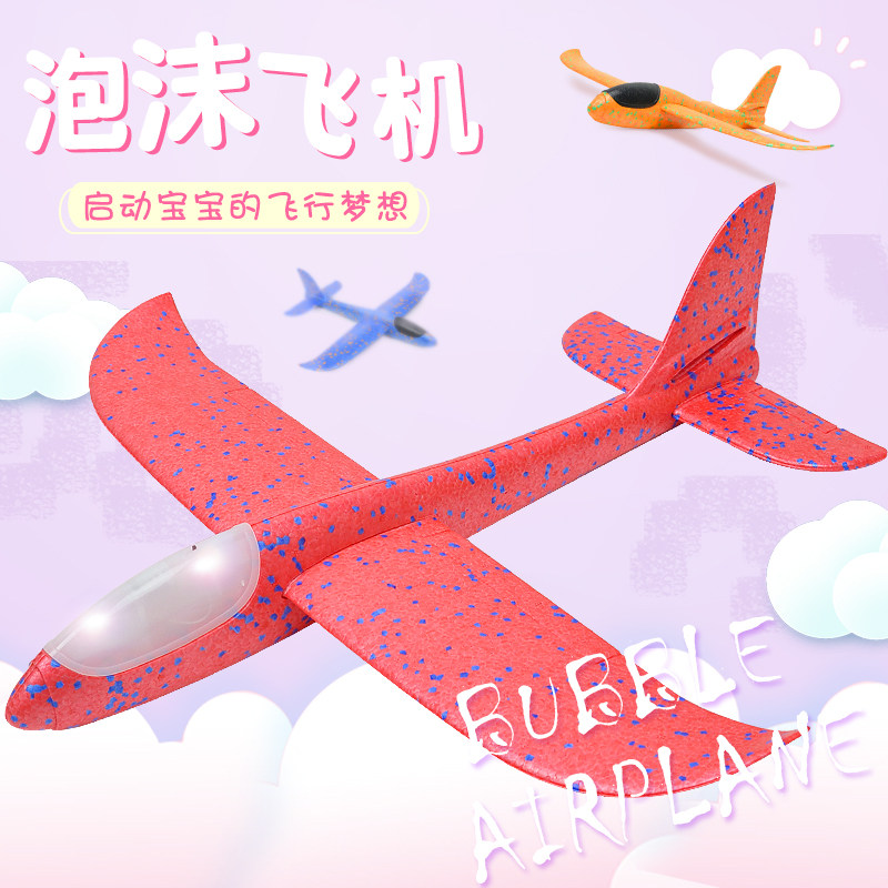 儿童恐龙手抛户外耐摔泡沫滑翔机 兜途母婴飞盘/飞碟/竹蜻蜓类