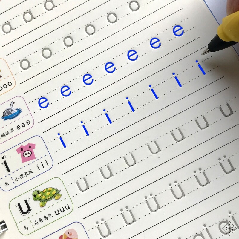 幼儿园练字数字初学3-6岁汉字帖 兜途母婴描红本/涂色本