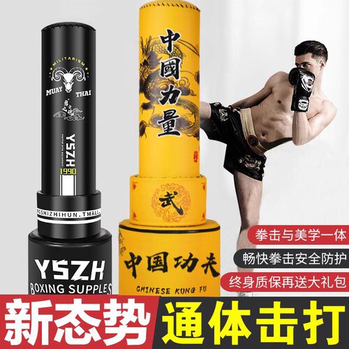 拳击沙袋健身家用散打专业立式不倒翁沙包儿童成人跆拳道训练器材 - 图0