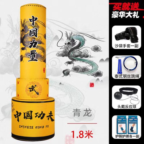 拳击沙袋健身家用散打专业立式不倒翁沙包儿童成人跆拳道训练器材 - 图1