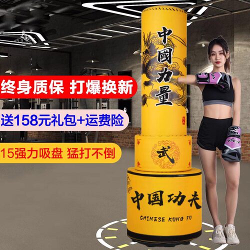 拳击沙袋健身家用散打专业立式不倒翁沙包儿童成人跆拳道训练器材 - 图2