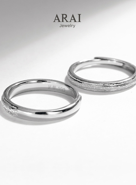 ARAI足银999素银情侣戒指一对小众简约ins活口可调节男女情侣对戒
