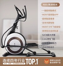 Mcrick Elliptical Trainer K60 Home Mute Spacewalker Smart Gym for Stepping Commercial Sports Equipment