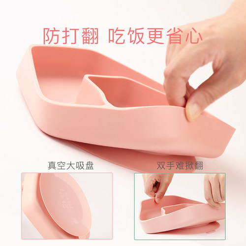 爱咔威IKV蜂巢吸盘碗宝宝吃饭碗防摔全硅胶儿童喝粥吃饭餐盘餐具 - 图1