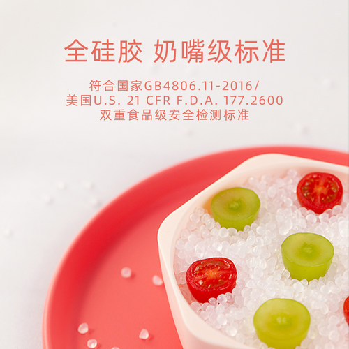 爱咔威IKV吸盘碗宝宝硅胶儿童餐具辅食碗婴儿专用防摔餐椅上餐盘 - 图0