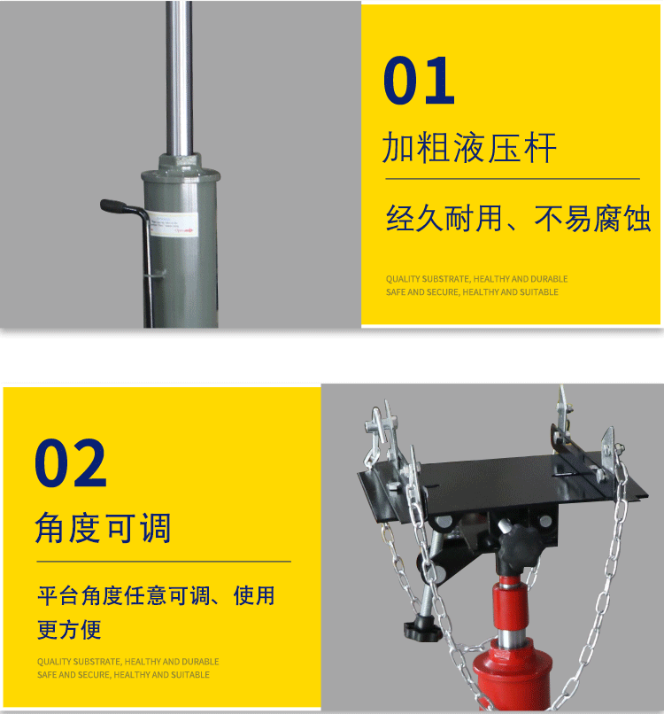 变速箱托架波箱顶汽修托顶千斤顶发动机高位顶汽保工具高位运送器 - 图1