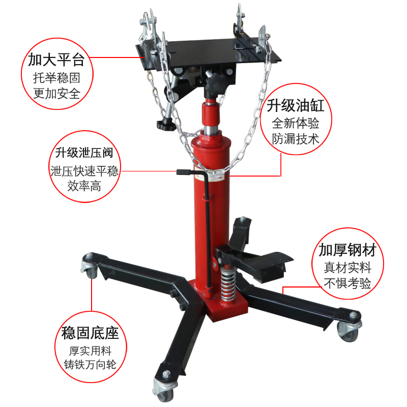 变速箱托架波箱顶汽修托顶千斤顶发动机高位顶汽保工具高位运送器 - 图0