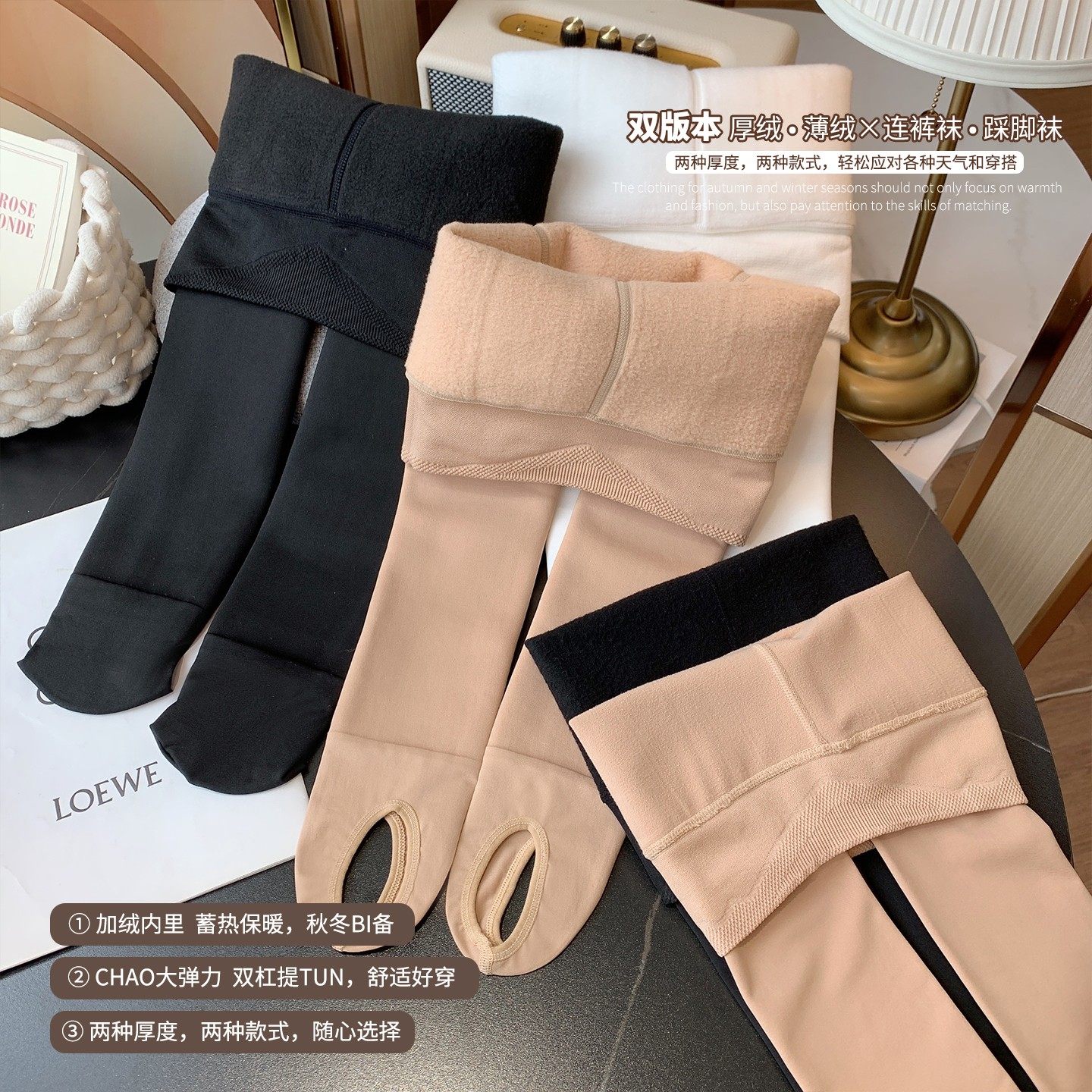 女童加绒连袜裤冬装2025新款儿童百搭踩脚舞蹈袜女孩一体绒打底裤,淘宝优惠券,粉丝福利购,淘宝优惠卷