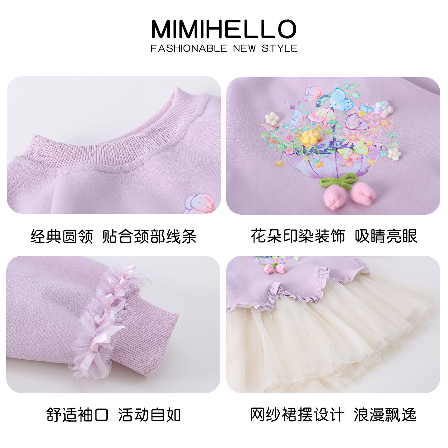 女童公主卫衣裙秋装2025新款儿童韩版立体花朵网纱公主连衣裙女孩,淘宝优惠券,粉丝福利购,淘宝优惠卷