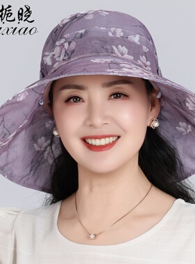 栀晓夏季大檐防晒可折叠渔夫帽
