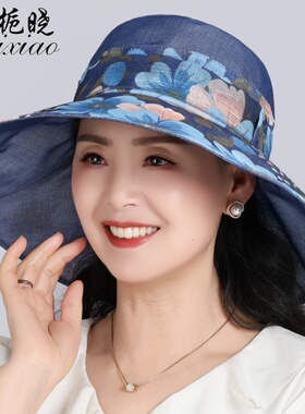 夏季防晒大檐遮阳渔夫帽女款