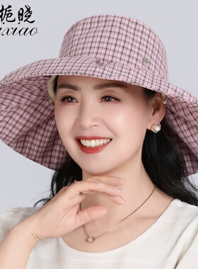 栀晓格纹大檐防晒渔夫帽可折叠