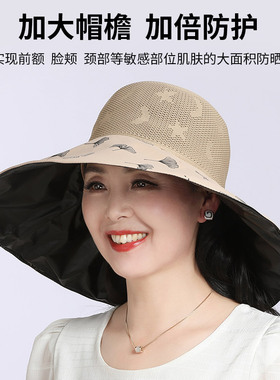 栀晓出游百搭女士夏天遮阳帽