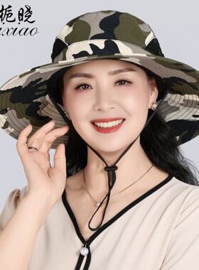 栀晓女士夏季防晒迷彩渔夫帽