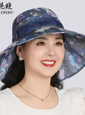 栀晓遮阳帽子女户外休闲百搭渔夫帽夏天大沿防晒妈妈太阳帽可折叠