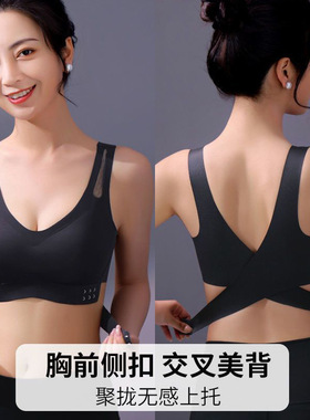 跨境手机控制智能胸部按
