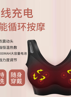 智能电动仪器胸部按摩器