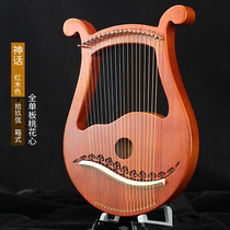 Special price pickup small harp 19 sound 24 strings Leachen small crowdmusical instrument portable lyre Rachen simple and easy to learn