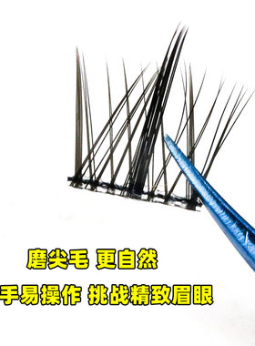粉红女郎懒人三部曲假睫毛超自然