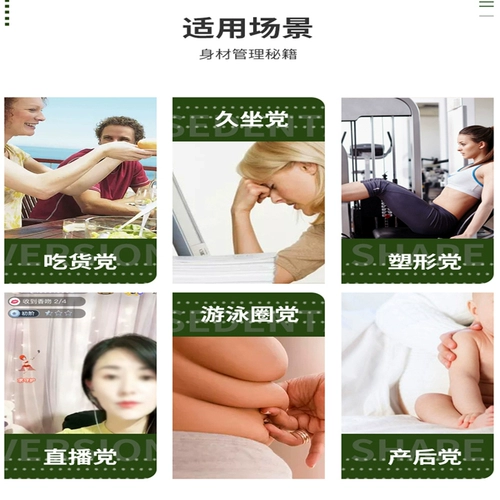 Хенгби Канг Белый Агент по блокировке почек углеводы, йогурт, таблетка для йогурта, спаситель с большой едой, незензимент зеленый сок.