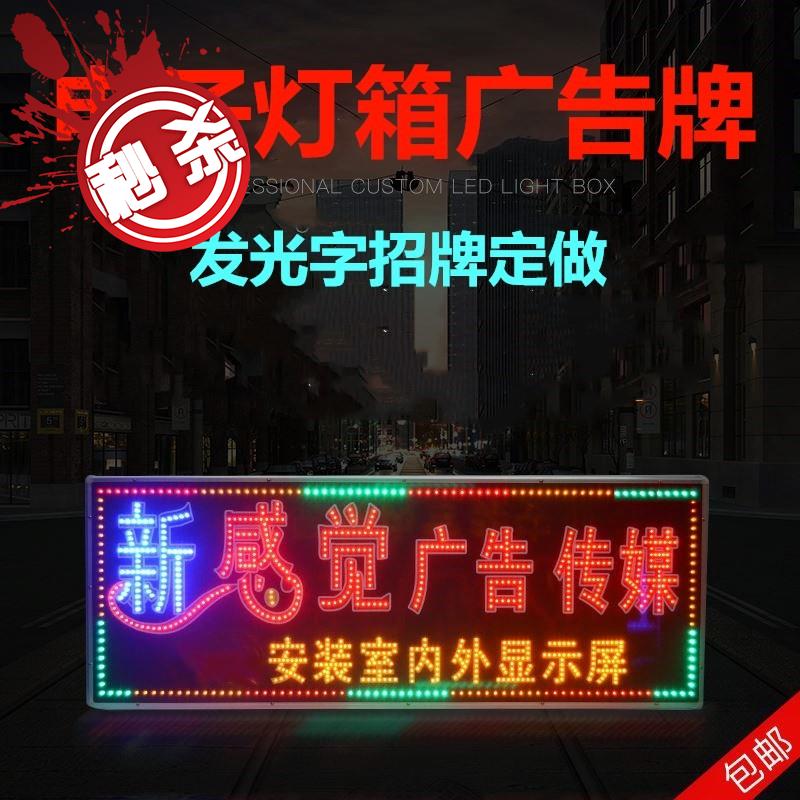 薄悬挂落地双面挂壁发光字招牌