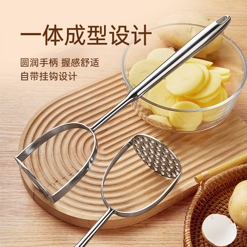 加大号304不锈钢土豆泥压泥器家用紫薯捣泥器婴儿辅食捣碎工具,淘宝优惠券,粉丝福利购,淘宝优惠卷