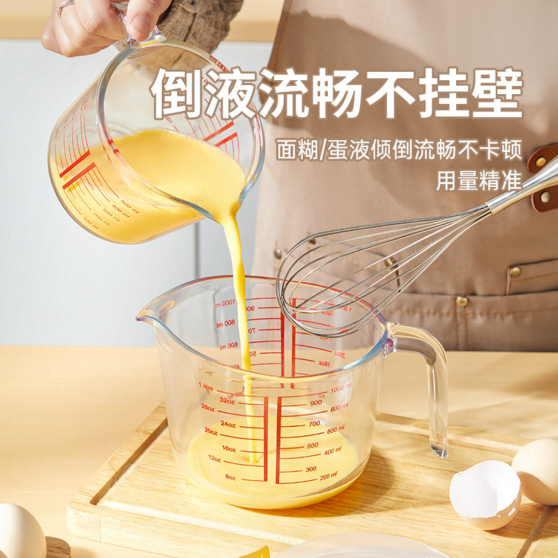 玻璃量杯带刻度耐高温带手柄高颜值厨房用食品级烘焙工具打蛋杯子,淘宝优惠券,粉丝福利购,淘宝优惠卷