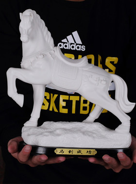 德化陶瓷马到成功招财客厅工艺品