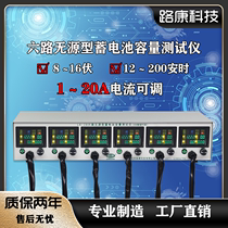 Road Con Passive Type Six Way Smart Storage Battery Capacity Tester Electric Car Battery Discharge Instrument Precision Discharge Machine