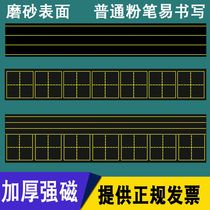 Magnetic Fields Character Lattice Magnetic Chalkboard With Pinyin Four-Wire Trig Small Blackboard Magnetic Sticker English Beige Soft Magnetic Stripe Raw Character Plaid Chalk Word Magnetic Attraction 1st Grade Teacher Can Remove Magnet Teaching Aids