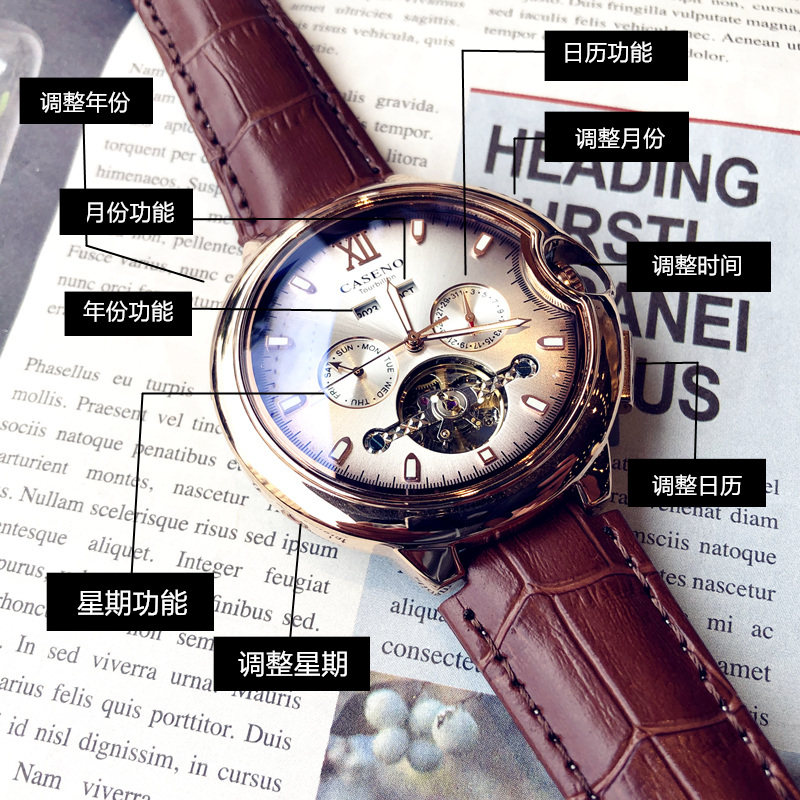 2023新品时尚潮流男士皮带全机械表 光迈国产腕表