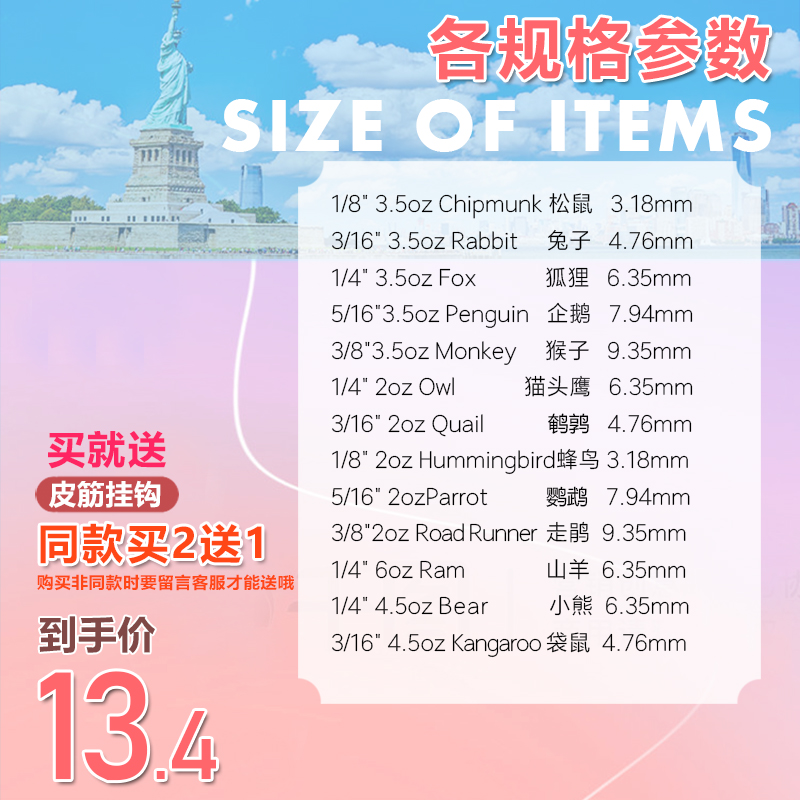 商品详情图片