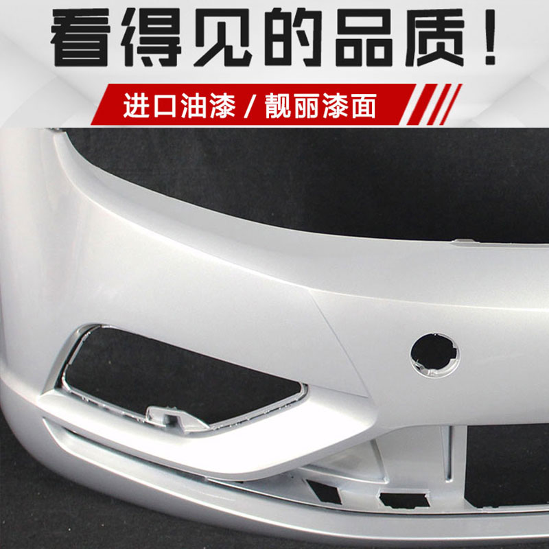 适用于大众凌渡前保险杠15 16 17 18 19 20 21款凌度前杠包围防撞
